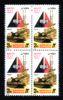 EGYPT / 1984 / DEFENCE EQUIPMENT EXHIBITION / TANK / ANTI-AIRCRAFT GUN / MNH / VF . - Nuevos