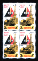 EGYPT / 1984 / DEFENCE EQUIPMENT EXHIBITION / TANK / ANTI-AIRCRAFT GUN / MNH / VF . - Unused Stamps