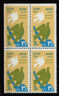 EGYPT / 1984 / SINAI LIBERATION / DOVE / MAP / MNH / VF. - Nuovi