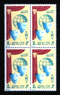 EGYPT / 1984 / WORLD THEATRE DAY / CURTAIN / GLOBE / MASKS / MNH / VF. - Unused Stamps