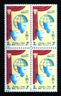 EGYPT / 1984 / WORLD THEATRE DAY / CURTAIN / GLOBE / MASKS / MNH / VF. - Neufs