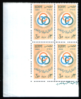 EGYPT / 1984 / EGYPTIAN CO-OPERATIVES / MNH / VF. - Unused Stamps