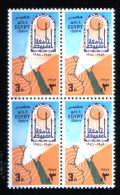 EGYPT / 1984 / ASSIOUT UNIVERSITY / MAP / MNH / VF. - Unused Stamps