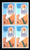 EGYPT / 1984 / ASSIOUT UNIVERSITY / MAP / MNH / VF. - Neufs