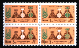 EGYPT / 1984 / CAIRO INTL. FAIR / MNH / VF. - Nuevos