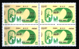 EGYPT / 1984 / MISR INSURANCE COMPANY / FAMILY / MOSQUE / MNH / VF. - Unused Stamps