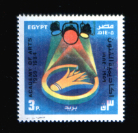 EGYPT / 1984 / ACADEMY OF THE ARTS / MNH / VF. - Unused Stamps