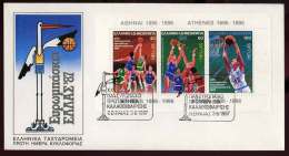 Greece 1987 Basketball Champioship M/S FDC - FDC