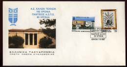 Greece 1987 School Of Fine Arts And Panteion University FDC - FDC