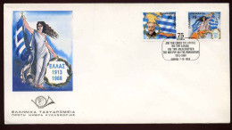 Greece 1988 The Expansion Of Greece FDC - FDC
