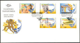 Greece 1997 International Sports Events FDC - FDC