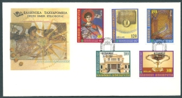 Greece 1997 Thessaloniki Cultural Capital FDC - FDC