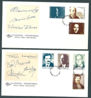 Greece 1997 Famous Persons FDC - FDC