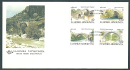 Greece 1997 Bridges FDC - FDC