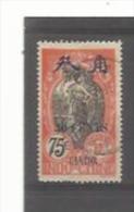 CANTON  : Y Et T  No 62 Oblitéré - Used Stamps