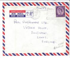 SP1173 - GRAN BRETAGNA  1958 , " Field Post Office " N. 774 :  Annullatore - Cartas & Documentos