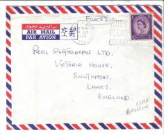 SP1173 - GRAN BRETAGNA  1958 , " Field Post Office " N. 774 :  Annullatore - Lettres & Documents
