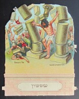 Image  Judaica  Juive Pour Livre De Poésie Vers 1900  Goliath - Albumes & Catálogos
