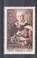 MAROC YT 338 Neuf* - Unused Stamps