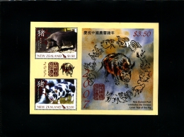 NEW ZEALAND - 2007  YEAR OF THE PIG  MS  MINT NH - Blocs-feuillets