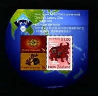 NEW ZEALAND - 2009  CHINA WORLD STAMP EXIBITION  MS  MINT NH - Blocs-feuillets