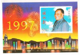 PRC China 1997 Deng XiaoPing Return Of Hong Kong S/S MNH - Nuovi