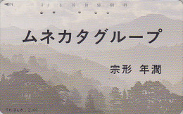 Télécarte JAPON / 110-136 - Montagne / 105 U - Mountain Model Design JAPAN Phonecard - MD 1489 - Mountains