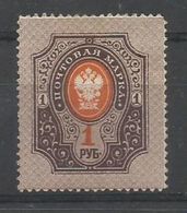 RUSIA 52  MH - Unused Stamps