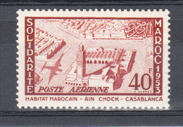 MAROC YT PA 96 Neuf* - Unused Stamps