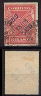 Brazil Brasilien Mi# 118 Used - Used Stamps