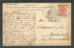 1909  RUSSIA     ESTONIA   TPO  RAILWAY POST , POSTAL WAGON NO.272, OLD POSTCARD TO YURJEV GAMBRINUS BEER FACTORY    ,O - Lettres & Documents