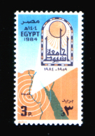 EGYPT / 1984 / ASSIOUT UNIVERSITY / MAP / MNH / VF. - Ungebraucht