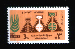 EGYPT / 1984 / CAIRO INTL. FAIR / MNH / VF. - Nuevos