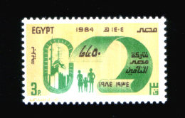 EGYPT / 1984 / MISR INSURANCE COMPANY / FAMILY / MOSQUE / MNH / VF. - Ungebraucht