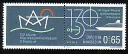 BULGARIA \ BULGARIE - 2013 - 130 Années De L'administration Maritime En Bulgarie - 1v** - Unused Stamps