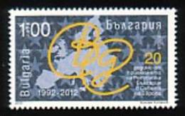 BULGARIA - 2012 - 28 Ans De L'adhésion De La Bulgarie Au Conseil De L'Europe - 1v ** - Unused Stamps