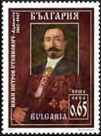 BULGARIA - 2012 - 150 Ans De La Nassance De Ivan Stoianovich Revolutioner Bulgare - 1v ** - Neufs