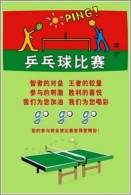 Table Tennis Stamped Carte Postal 1275 -7 - Tafeltennis