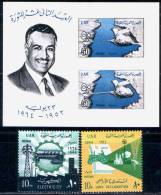 EGYPT / 1964 /  PRES. NASSER / HIGH DAM PROJECTS / ELECTRICTY / LAND RECLAMATION / MNH / VF . - Unused Stamps