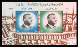 EGYPT / 1971 / INAUGURATION OF ASWAN HIGH DAM / ELECTRICITY  HYDROPHILIC STATION /PRES. GAMAL ABDEL NASSER / MNH / VF  . - Ungebraucht