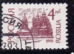 Russie 1993 N°Y.T. :   5998 Obl. - Used Stamps