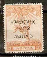 GREECE 1913 CAMPAIGN 1912 -3L - Unused Stamps