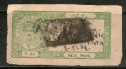 India Fiscal Palitana State 8As Green Type 9 KM 94 Court Fee Stamp Used # 4104E Inde Indien - Otros & Sin Clasificación