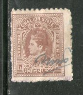 India Fiscal Gwalior State 1An Jivaji Rao Type 57 KM 571 Court Fee Stamp Used # 4106A Inde Indien - Autres & Non Classés