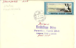 Expedition Antarctique Russe 1975. Base Molodjezkaia, Lettre Adressée En Lituanie - Antarctic Expeditions