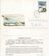 CHINE. Base Antarctique De La Grande Muraille. Oblit.navire Xangyanghong. Illustr.Adelie Penguin - Estaciones Científicas