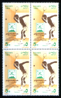 EGYPT / 1985 / SPORT / SQUASH / WORLD SQUASH CHAMPIONSHIPS / THE PYRAMIDS / MNH / VF - Unused Stamps