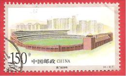 CINA - CHINA - USATO - 1998 - Macao Stadium - 150 分 Renminbi Fēn - Michel CN 2974 - Gebraucht