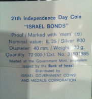 ISRAEL 25 IL  1975 - 27th ANNIV BONDS SILVER COIN PR ORIGINAL CASE FONDO SPECCHIO - Israël