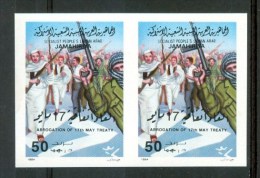 1984 Libia Libya Libye Libyen Abrogazione Del Trattato Del 17 Maggio Stamp Imperforate MNH** F24-1 - Erreurs Sur Timbres